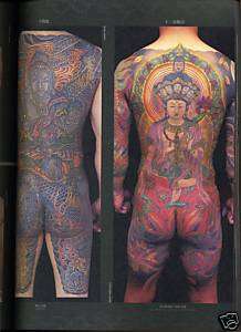 New Japanese Back Piece Tattoo Book over 1000 pics  