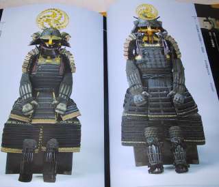 Japanese Sword Book   Kuroda Samurai Clan Armor & Tsuba  