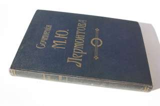 Lermontov complete works, old book, Russia 1914  