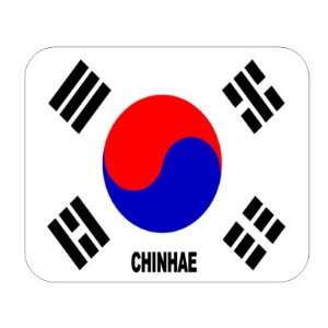  South Korea, Chinhae Mouse Pad 