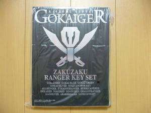 Kaizoku Sentai Gokaiger ZAKUZAKU RANGER KEY SET Rangerkey Zaku Limited 
