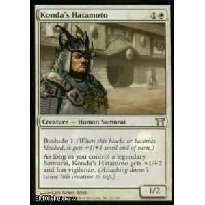  Kondas Hatamoto (Magic the Gathering   Champions of 