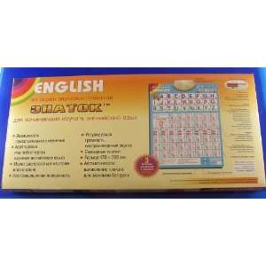  Talking Electronic Poster Learn English Speaking ABC: Toys 