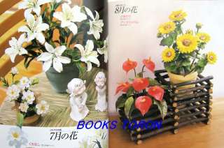 Clay Flowers of First Time 12 Months/Japanese Craft Pattern Book/133 