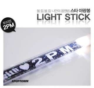 2PM Glow in the dark Pearl Stright light stick Small  