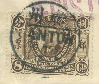 China 1913 26c SYS+ 5c YUAN SHIH KAI R Cover USA, RARE  