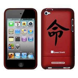  Destiny Chinese Character on iPod Touch 4g Greatshield 