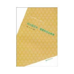   social education (9787811019513): TANG SHU. KONG QI YING ZHU: Books
