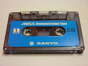 Sanyo Boombox Walkman AMSS Demonstration Tape NM! Demo cassette M7900 