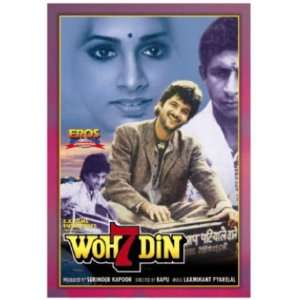  Woh 7 Din: Anil Kapoor, Padmini Kolhapure, Naseeruddin 