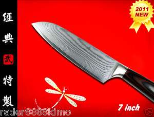 Japanese DAMASCUS 67 Layer 7 Chef Santoku Knife  