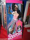 Dawn and Her Fashion Show in original box Topper Toys #0550 0001 with 