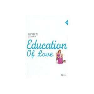  Love of Education (9787508062594): YA MI QI SI: Books
