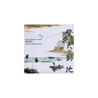 Samurai Champloo Music Record 2 Playlist [Soundtrack]
