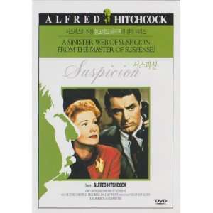   (1941) Cary Grant, Joan Fontaine [All Region, Import] Movies & TV