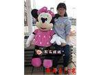   MOUSE and MINNIE MOUSE GIANT PLUSH STUFFED TOY 46 (1.2M)  