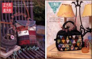 Japanese Craft Pattern Book Patchwork Bag Purse  