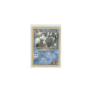  2000 Pokemon Gym Heroes Unlimited #31   Mistys Poliwrath 