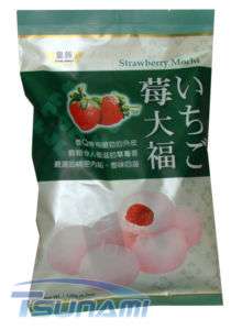 Japanese Style Strawberry Cream Mochi Daifuku Ricecake  