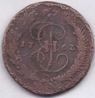 RUSSIA ULTRA RARE COIN 1763 H.M  