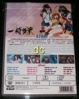 DVD Ikkitousen Xtreme Xecutor 1   12 End Uncensored Ver  