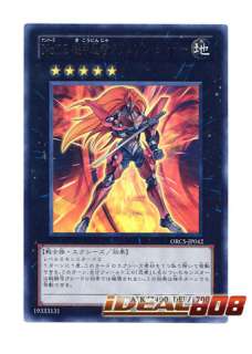 YUGIOH Number 12 Armored Ninja   Crimson Shadow   Ultra Rare   ORCS 
