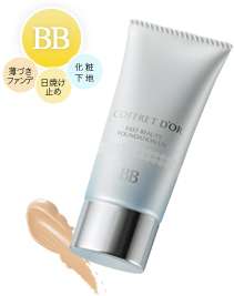Coffret Dor Fast Beauty Foundation UV BB Cream #2 new  