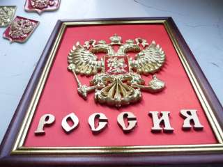 Russian Imperial Eagle Badge/medal frame.heraldry crest  