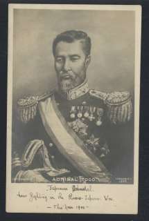   admiral togo genre military postally used no publisher rapid undivided