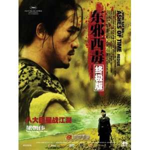  Ashes of Time Redux (2008) 27 x 40 Movie Poster Chinese 