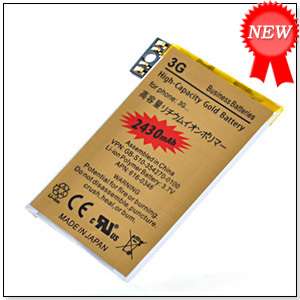 GOLD 2430MAH HIGH CAPACITY REPLACEMENT BATTERY FOR APPLE IPHONE 3G 3GS