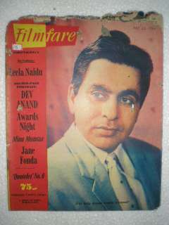 1960 RARE ENGLISH INDIAN FILM MAG JANE FONDA AD GEVAERT  