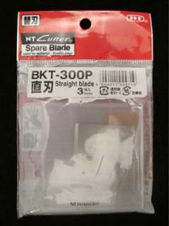 NT Cutter KT 2000GP knife replacement blades straight BKT 300P  