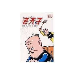 OLD MASTER Q COMICS (9787802440838) wang ze Books